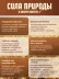 Ячменный напиток 3в1 без кофеина 150 г
