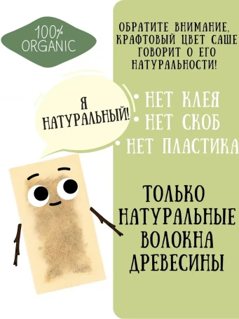 Чай Эрл Грей 16 фильтр-пакетов