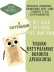 Чай Эрл Грей 16 фильтр-пакетов