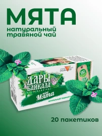 Чай Мята Дары Байкала 20 пакетиков
