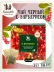 Чай Барбарисовый 16 фильтр-пакетов