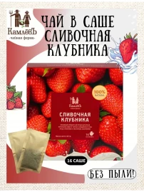 Чай Клубничка 16 фильтр-пакетов