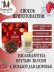 Чай Клубничка 16 фильтр-пакетов