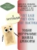 Чай Клубничка 16 фильтр-пакетов