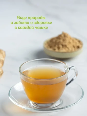 Чай гречишный с кокосом 16 фильтр-пакетов