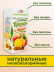 Крипсы натуральные с манго (печенье без сахара) набор 3 штуки