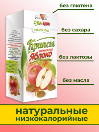 Крипсы яблочные (печенье без сахара)
