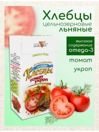 Хлебцы льняные с томатом и укропом 80 г
