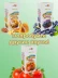 Хлебцы льняные с томатом и укропом 80 г