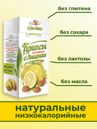 Крипсы яблочные с лимоном (печенье без сахара)